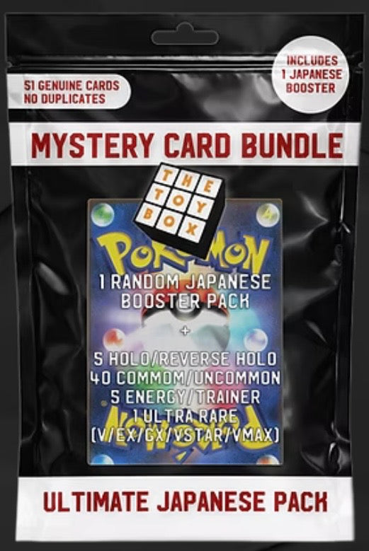 Pokemon Mystery Card Bundle - Ultimate Japanese Pack